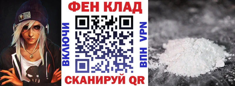 АМФ Premium KRAKEN вход Бежецк