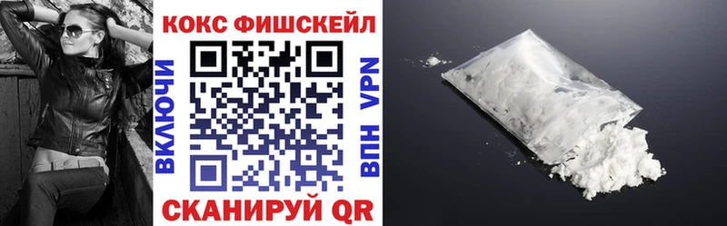 где можно купить наркотик  Бежецк  Cocaine VHQ 