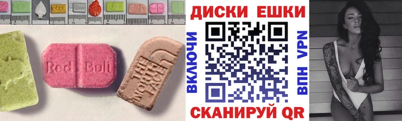 Ecstasy 99%  Бежецк 