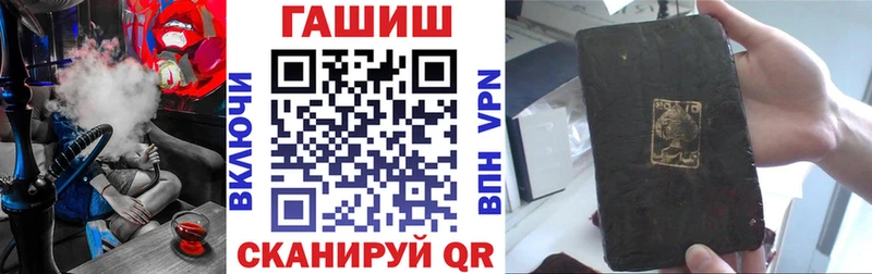 shop как зайти  Бежецк  ГАШИШ гашик 
