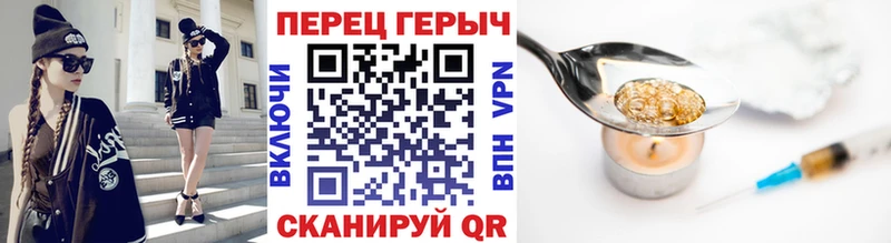 ГЕРОИН герыч  купить  цена  mega tor  Бежецк 