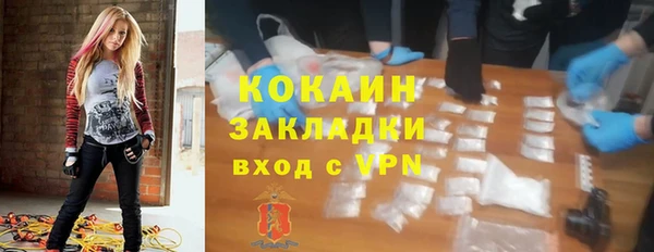 кокаин VHQ Алексин