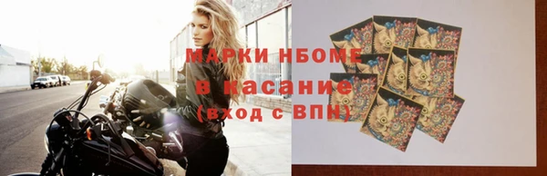 наркотики Алексеевка