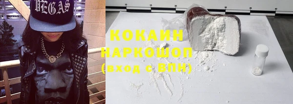 кокаин VHQ Алексин