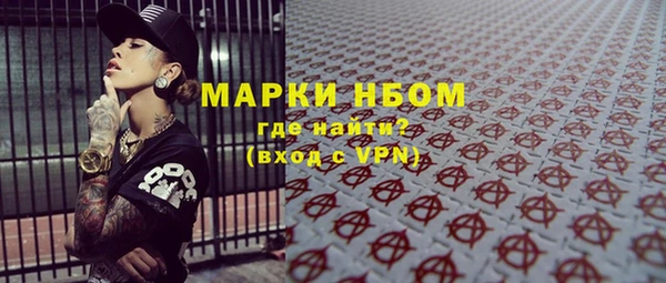 наркотики Алексеевка