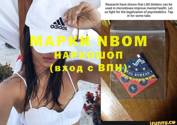 наркотики Алексеевка