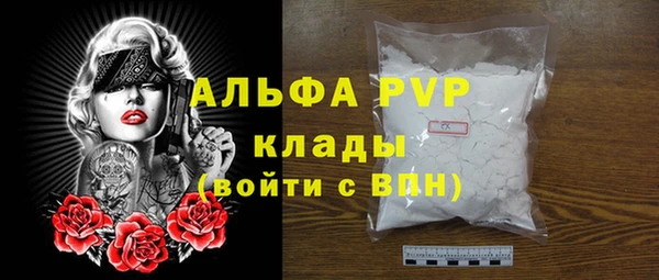 прущие крисы Семёнов