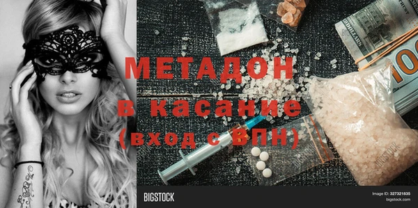 кокаин VHQ Алексин