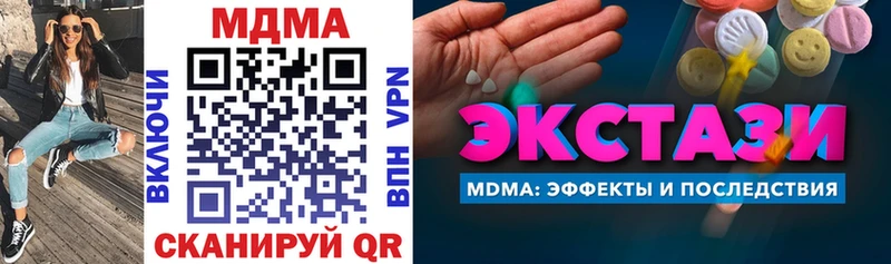 MDMA crystal  Бежецк 