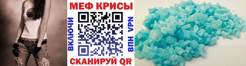 Мефедрон 4 MMC Бежецк