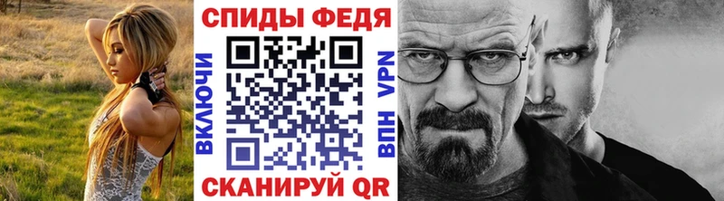 Метамфетамин Декстрометамфетамин 99.9% KRAKEN ссылка Бежецк