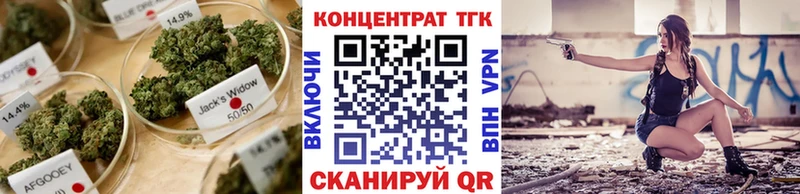 ТГК концентрат Бежецк