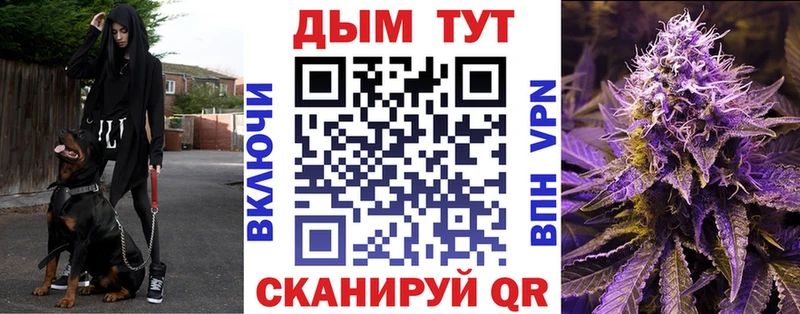 Конопля THC 21%  Бежецк 